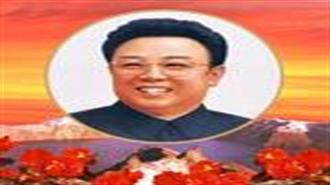 North Koreas Kim Jong-Il Arrives In China